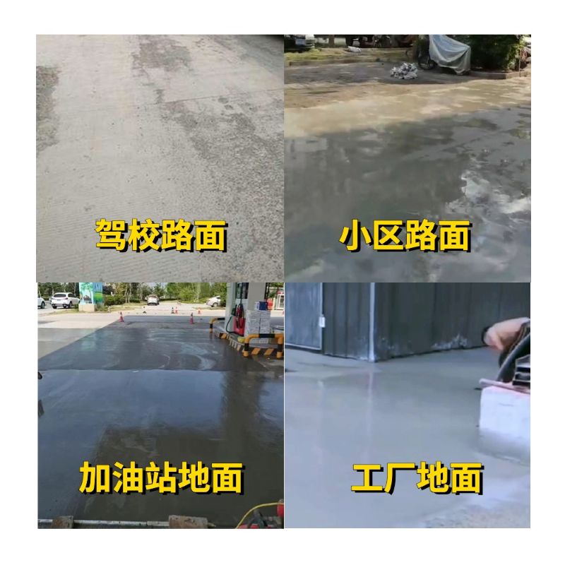 本溪老旧道路翻新快速解决方案