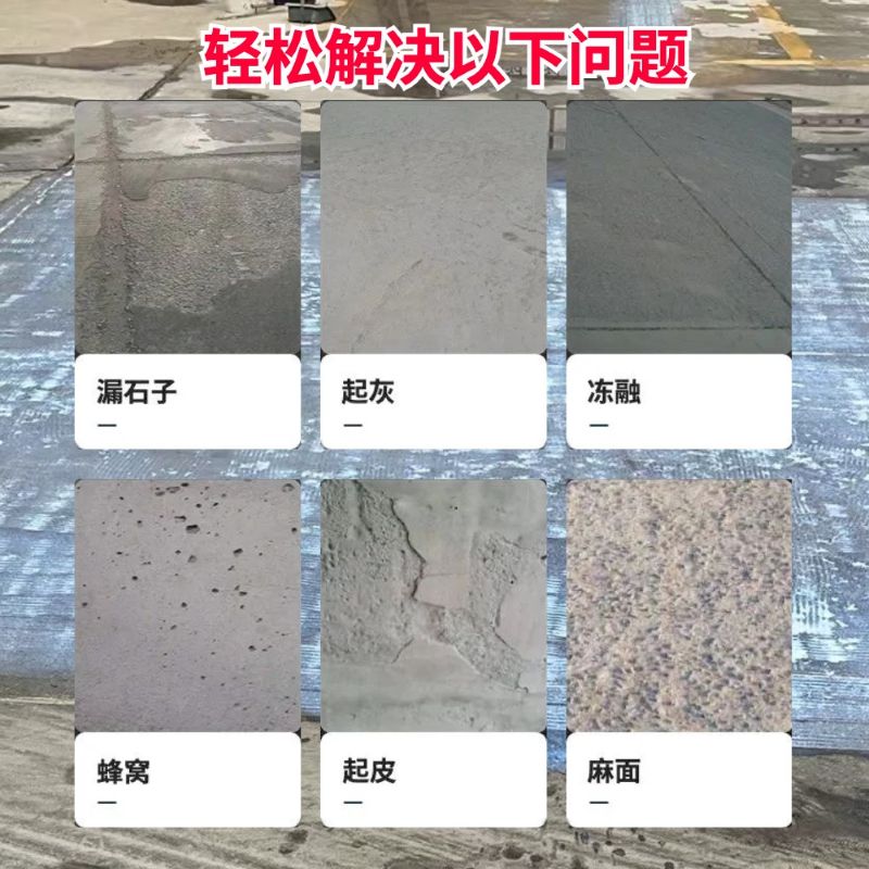 本溪低碳市政修补材料简单快速修补道路恢复交通